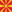 Macedonia-Cuadro de la bandera