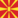 Macedonia-Cuadro de la bandera