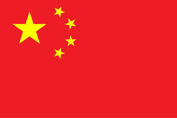 Bandera China, Bandera China