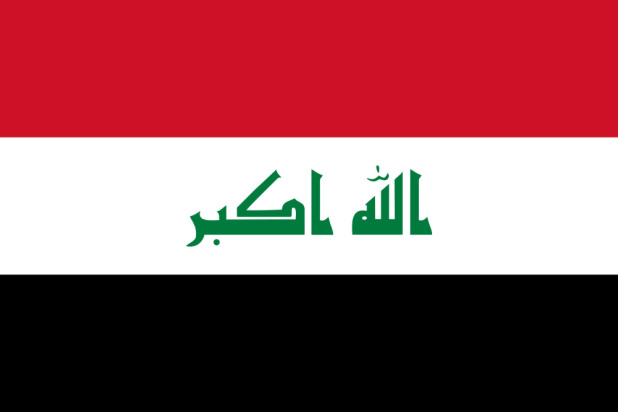 Bandera Iraq, Bandera Iraq