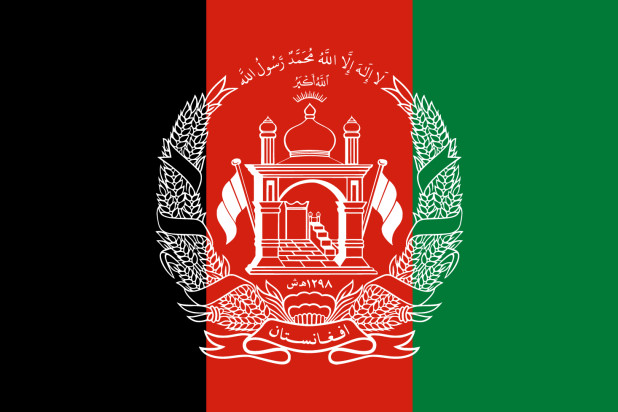 Bandera Afganistán, Bandera Afganistán