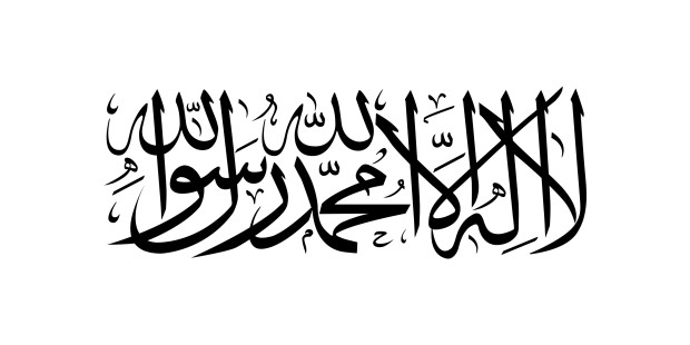Bandera Emirato Islámico de Afganistán
