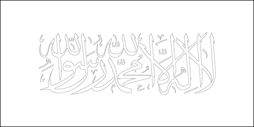Contorno de la bandera de Emirato Islámico de Afganistán para colorear