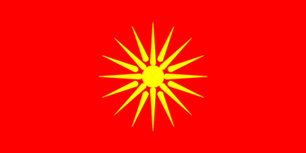 Bandera Macedonia (1992-1995)