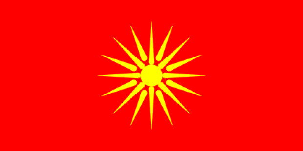 Bandera Macedonia (1992-1995), Bandera Macedonia (1992-1995)