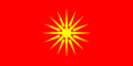 Gráficos de bandera Macedonia (1992-1995)