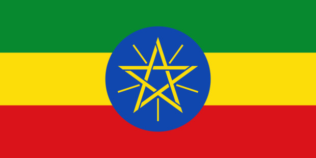 Bandera Etiopía, Bandera Etiopía