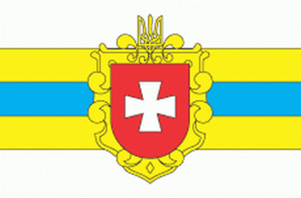 Bandera Rivne