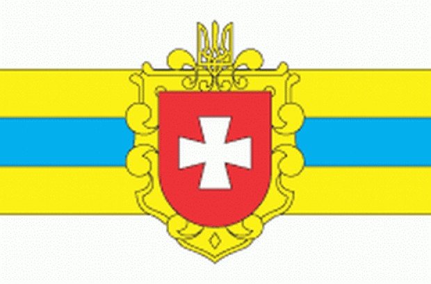 Bandera Rivne, Bandera Rivne