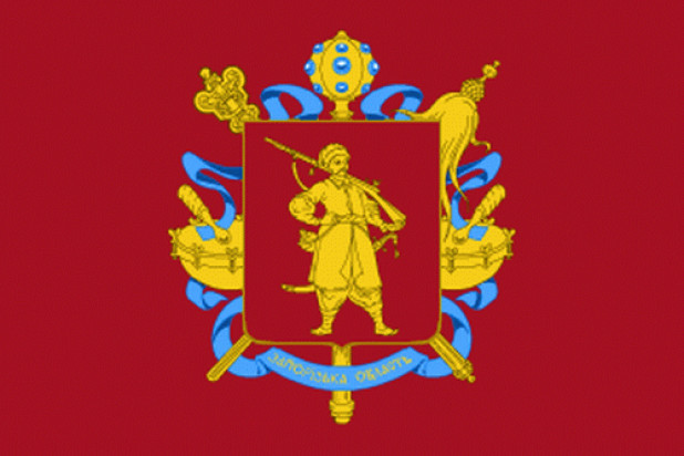 Bandera Zaporizhzhya, Bandera Zaporizhzhya