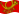 Agitar la bandera Deutsche Bundespost (bandera de servicio de 1950 a 1994) estática